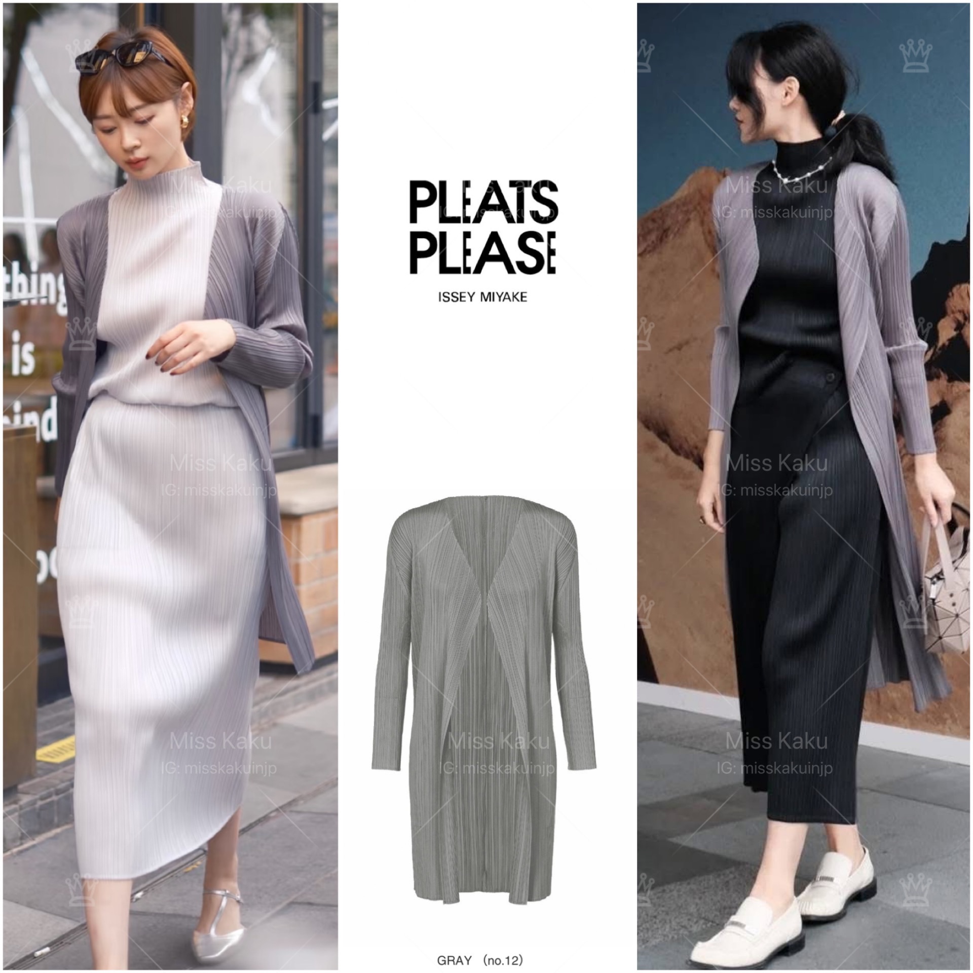 全新三宅ㄧ生 PP 基本款中長版罩衫外套 JA108