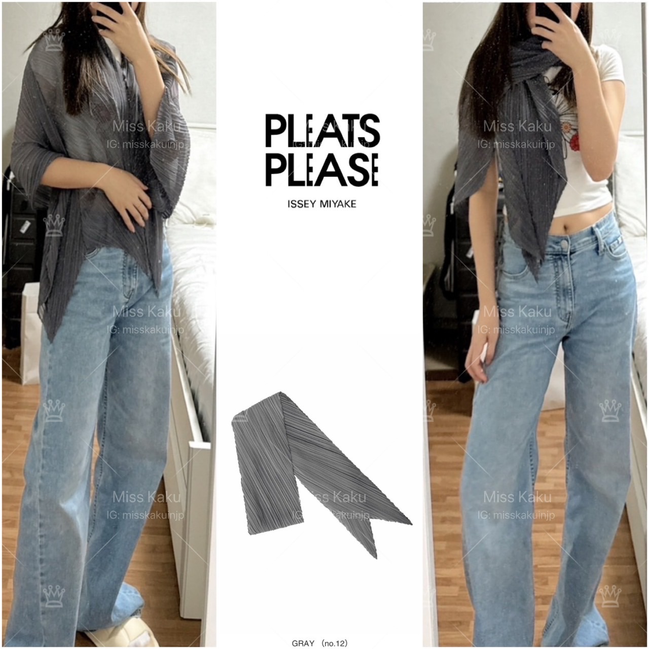 全新三宅ㄧ生 PP 基本款絲巾 AD001/AD111/AD421