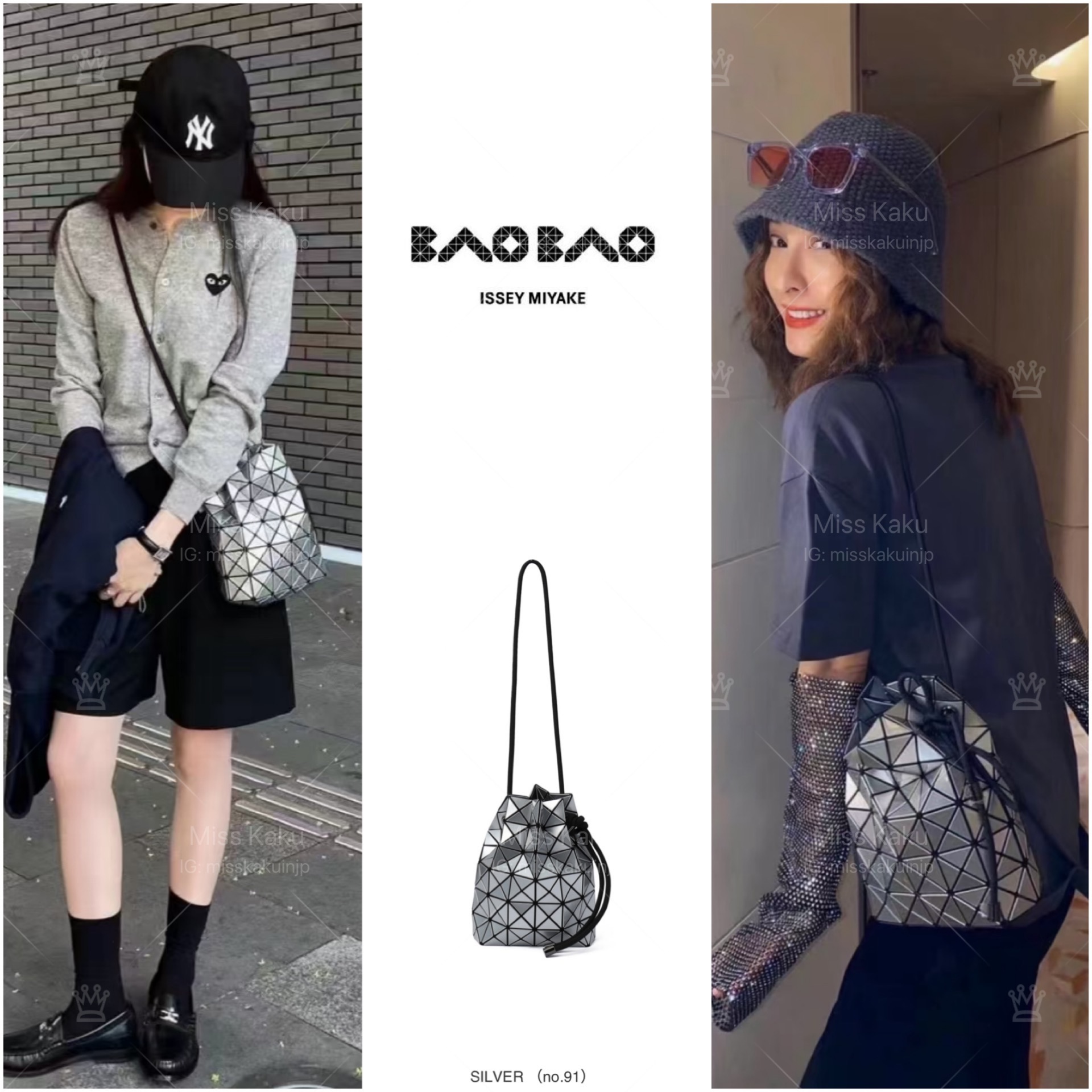 全新三宅ㄧ生 BAOBAO 水桶包 AG531/AG591