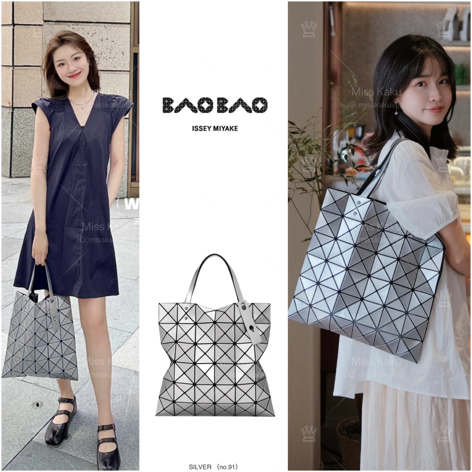 全新三宅ㄧ生 BAOBAO 6 格手提包 AG053