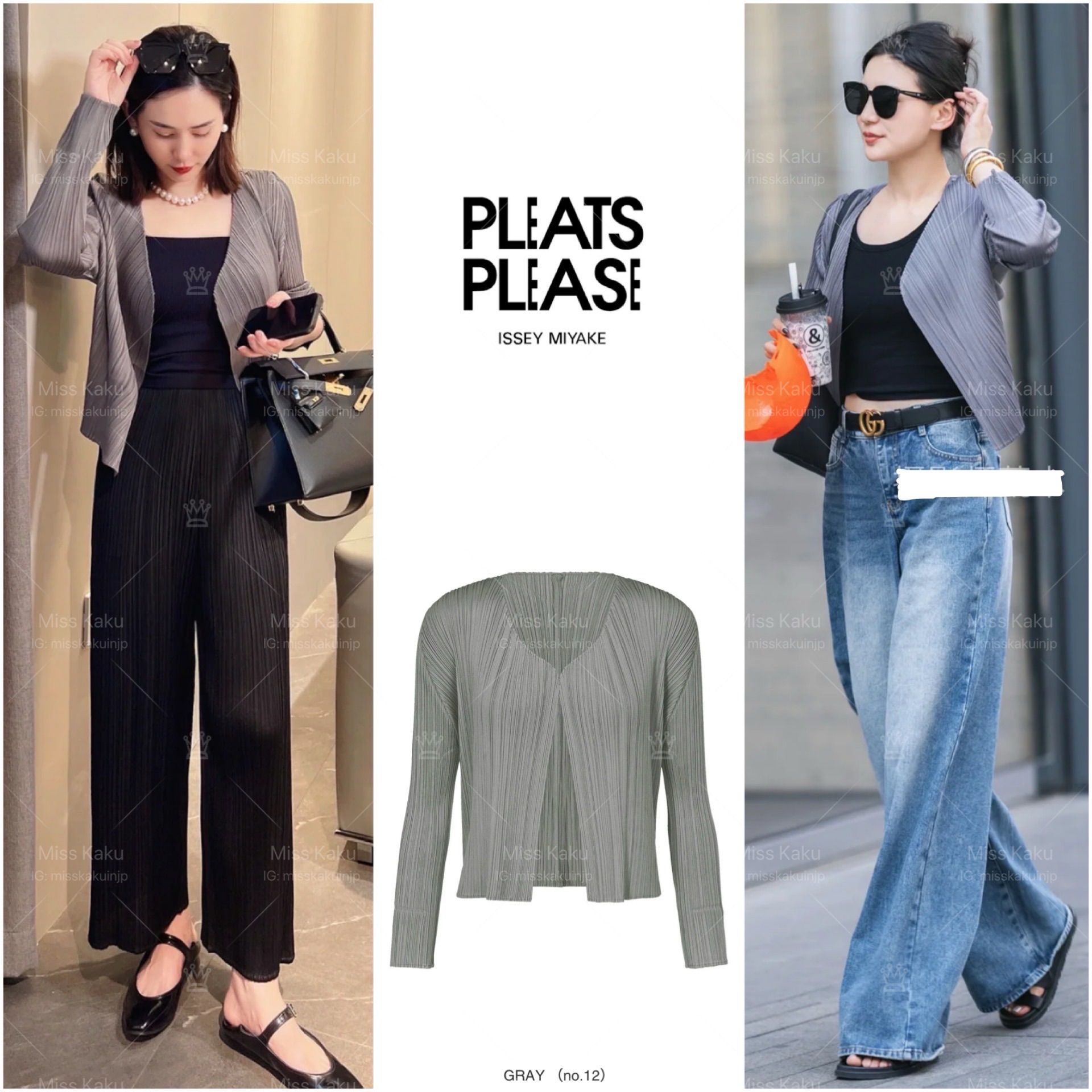 全新三宅ㄧ生 PP 基本款開襟外套罩衫 JO106