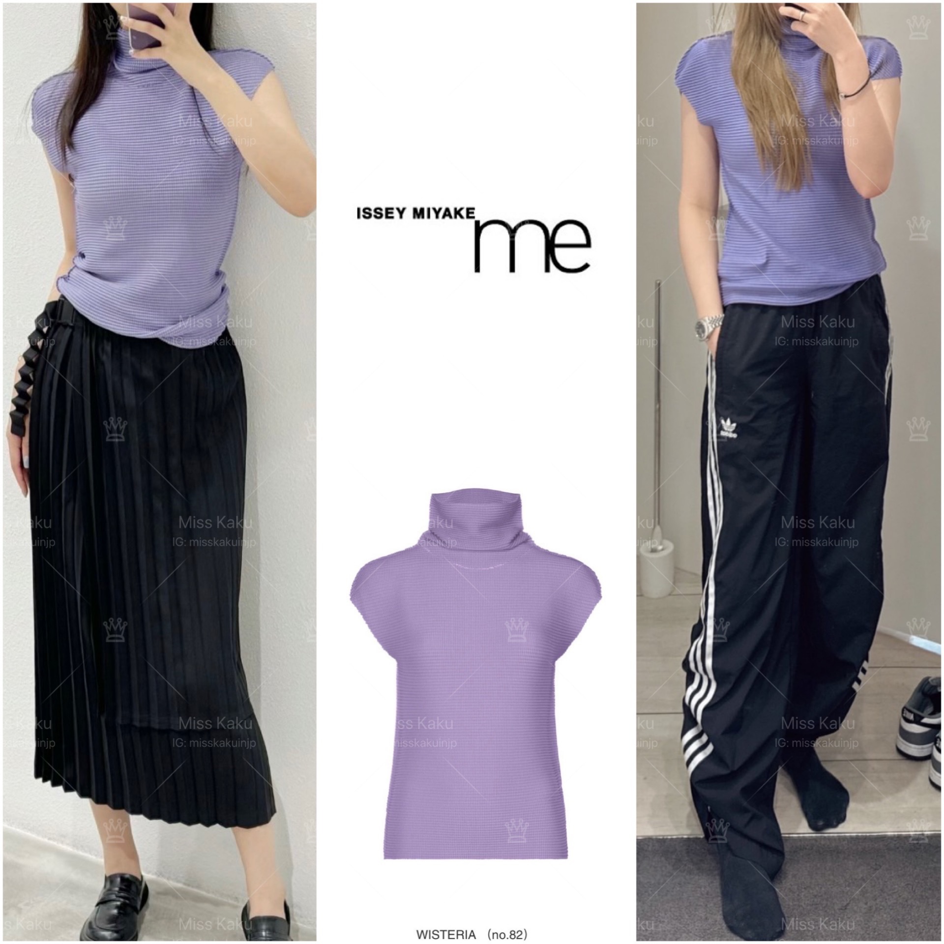 全新三宅ㄧ生 me 微包袖高領豆腐格上衣 KK923