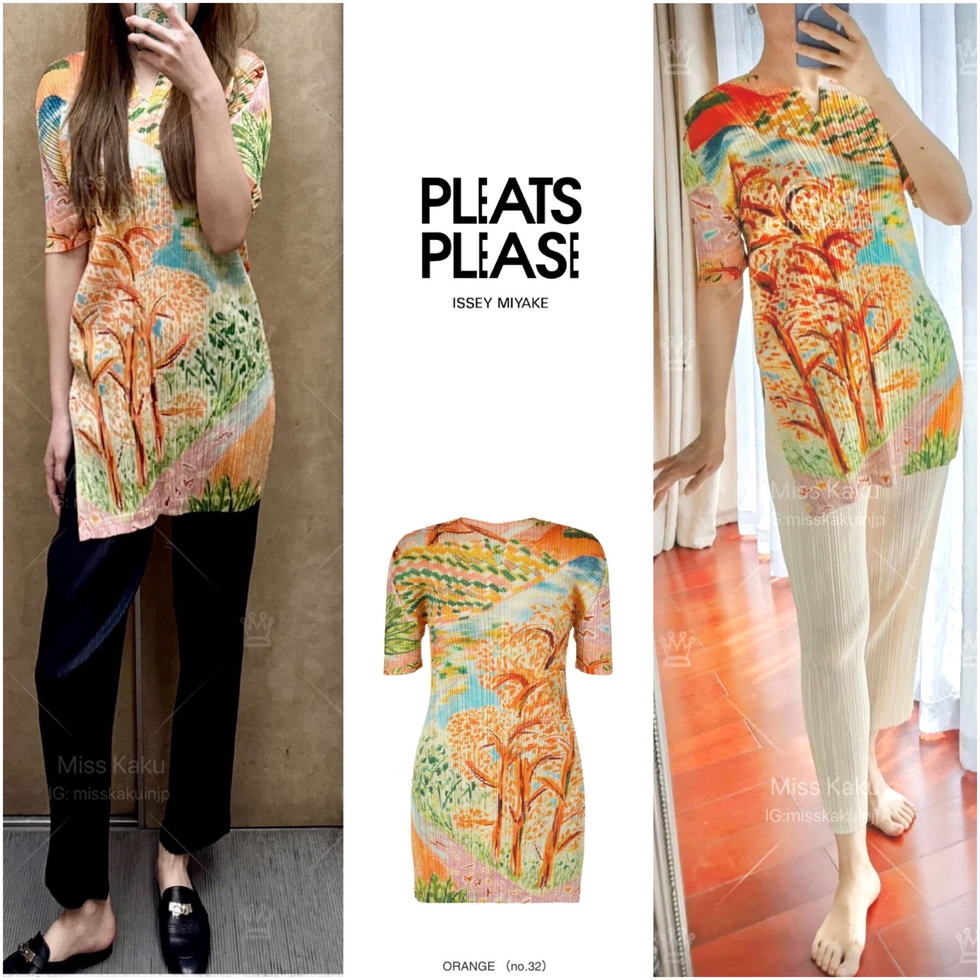 全新三宅ㄧ生 PP 印花長版上衣 JT702