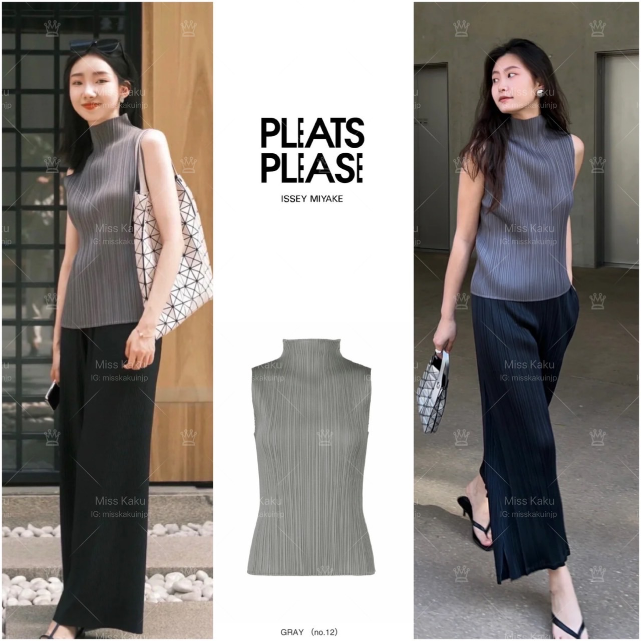 全新三宅ㄧ生 PP 基本款高領背心 JK102