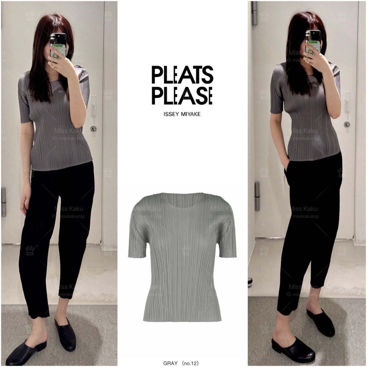 全新三宅ㄧ生 PP 基本款短袖上衣 JK103