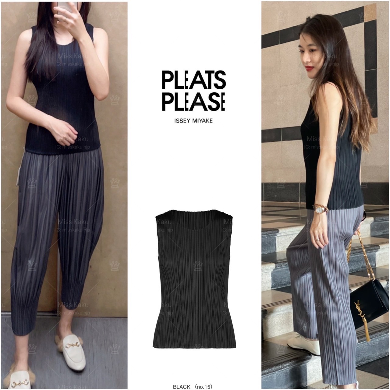 全新三宅一生 PP 基本款無袖背心 JK101