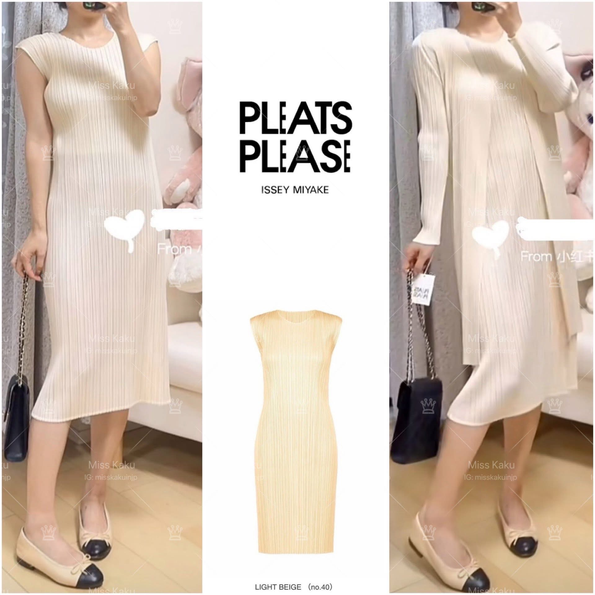 全新三宅ㄧ生 PP 基本款漾彩洋裝 JH809