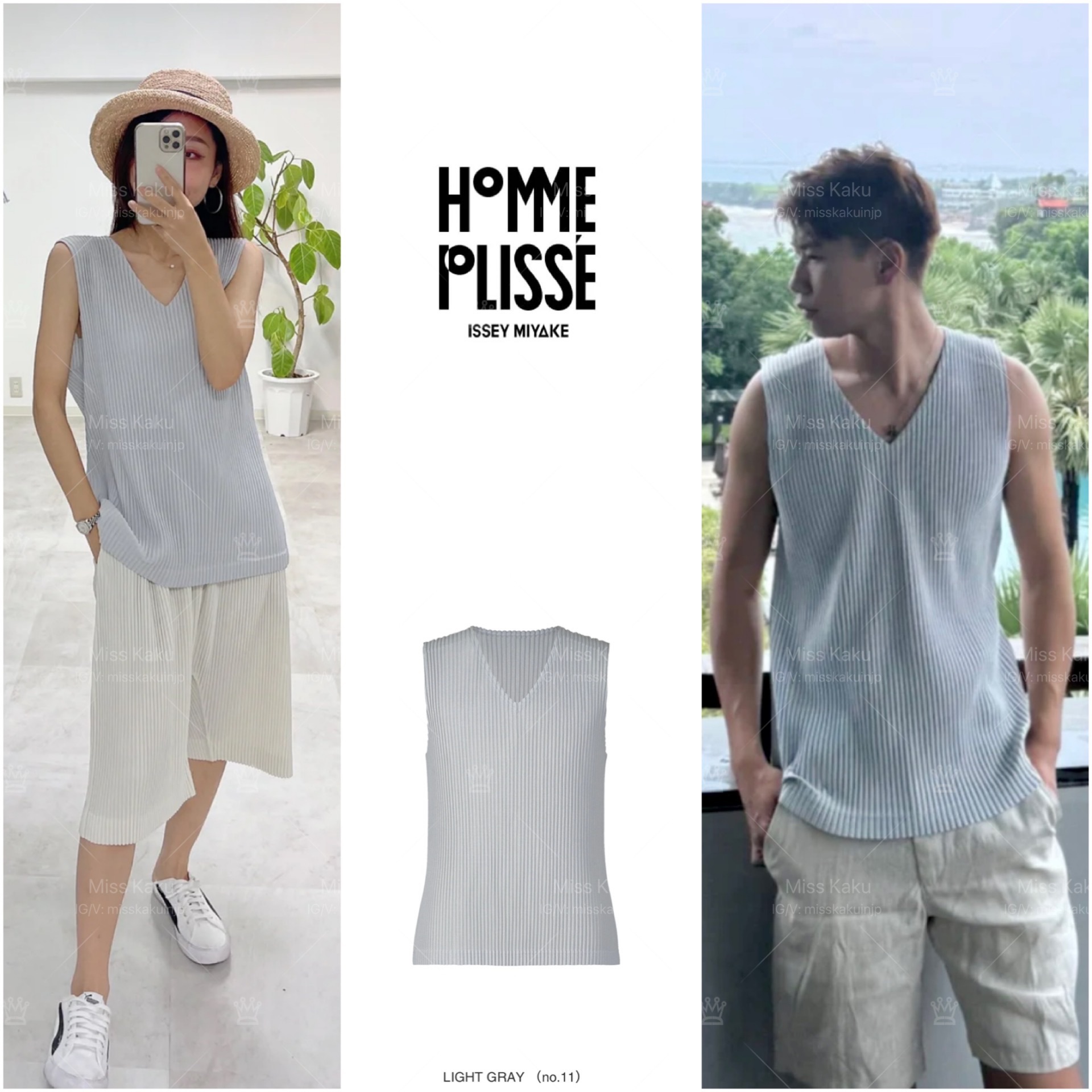 全新三宅一生 HP 基本款 V 領背心 JE410