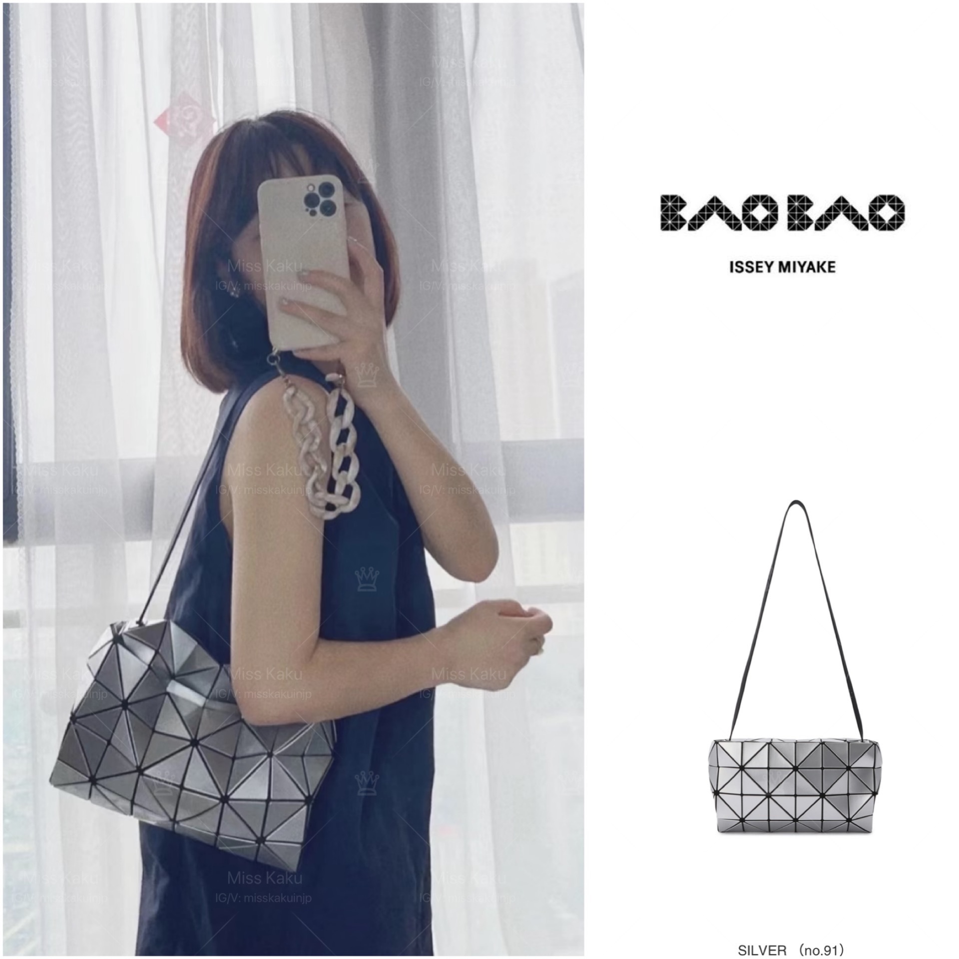 全新三宅ㄧ生 BAOBAO 枕頭包/積木包 AG422/AG452