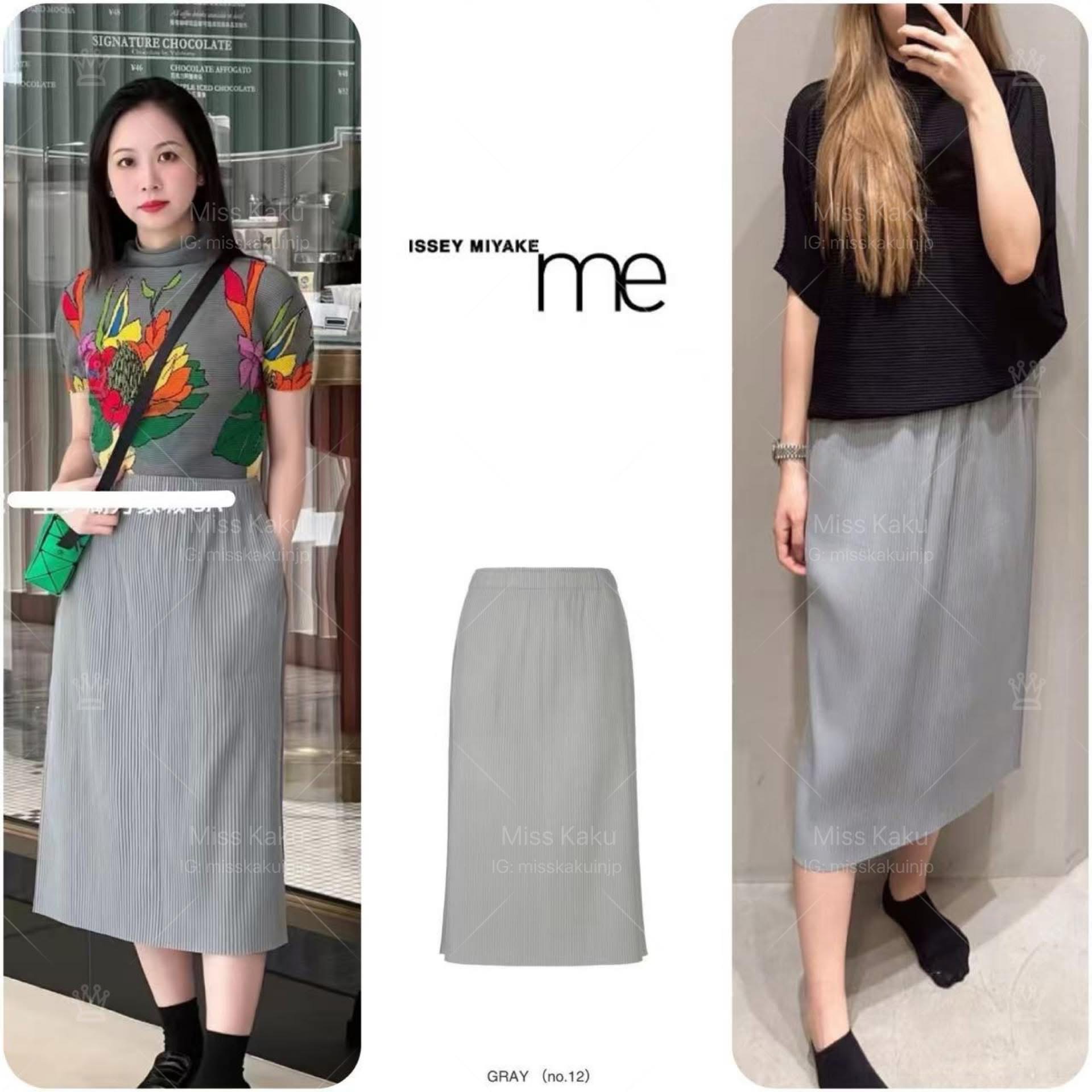全新三宅一生 Me 基本款半裙 KG204/KG532