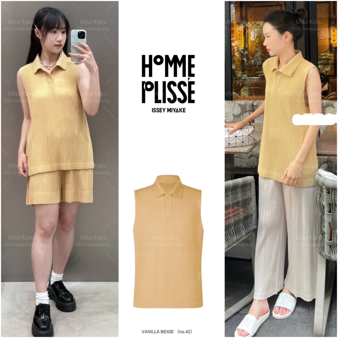 全新 HP 翻領背心 JM101