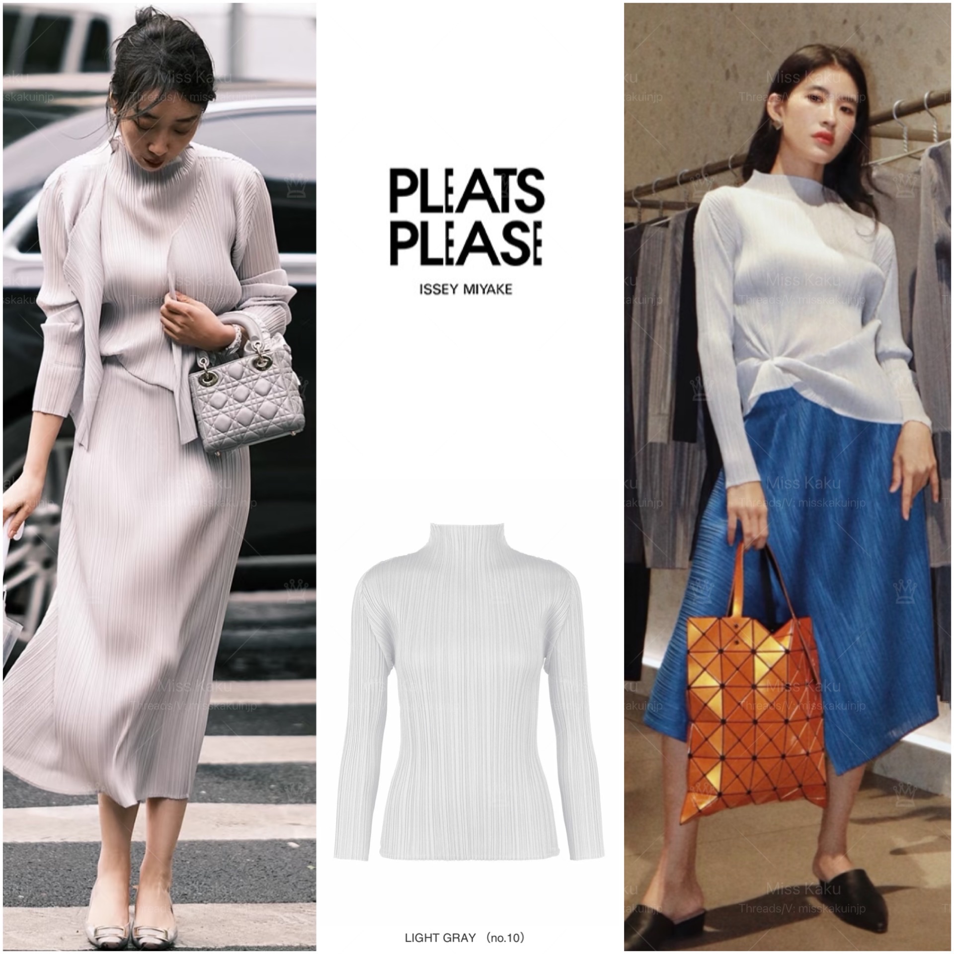 全新三宅一生 PP 基本款/第四代漾彩高領長袖上衣 JK104/JK404