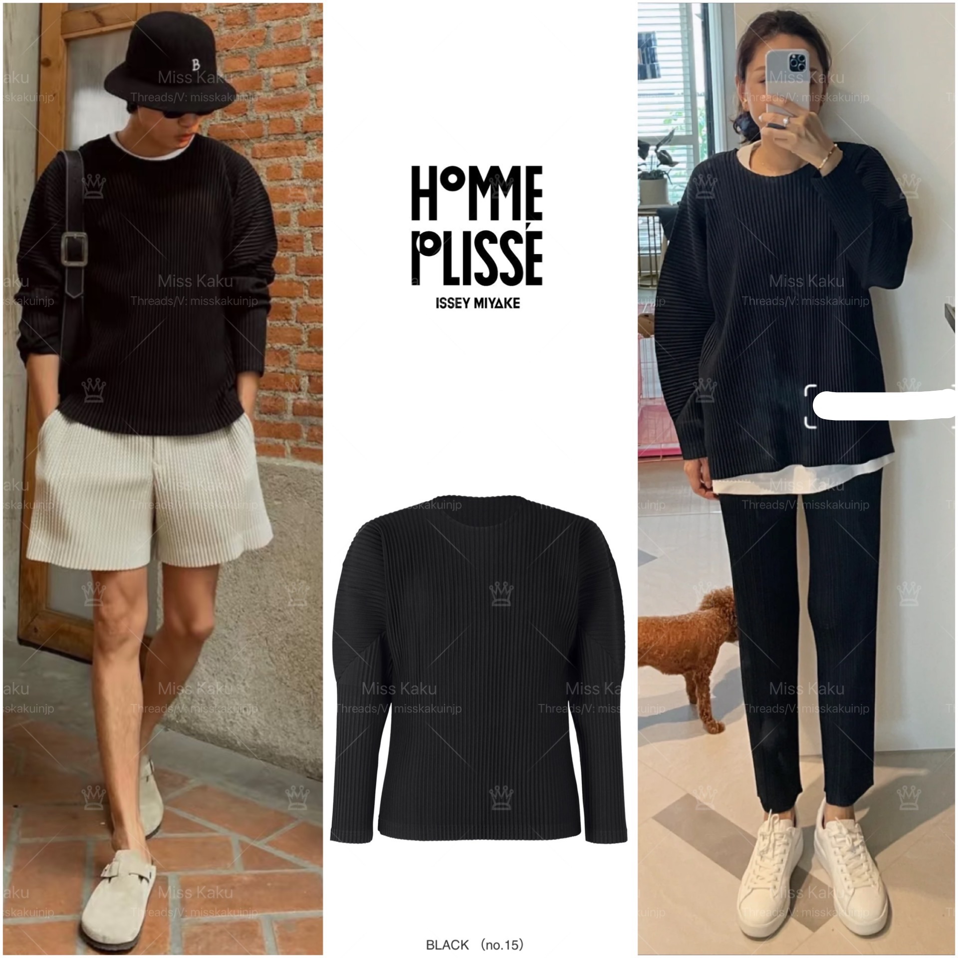 全新三宅一生 HP 基本款圓領長袖 JK521/JK421