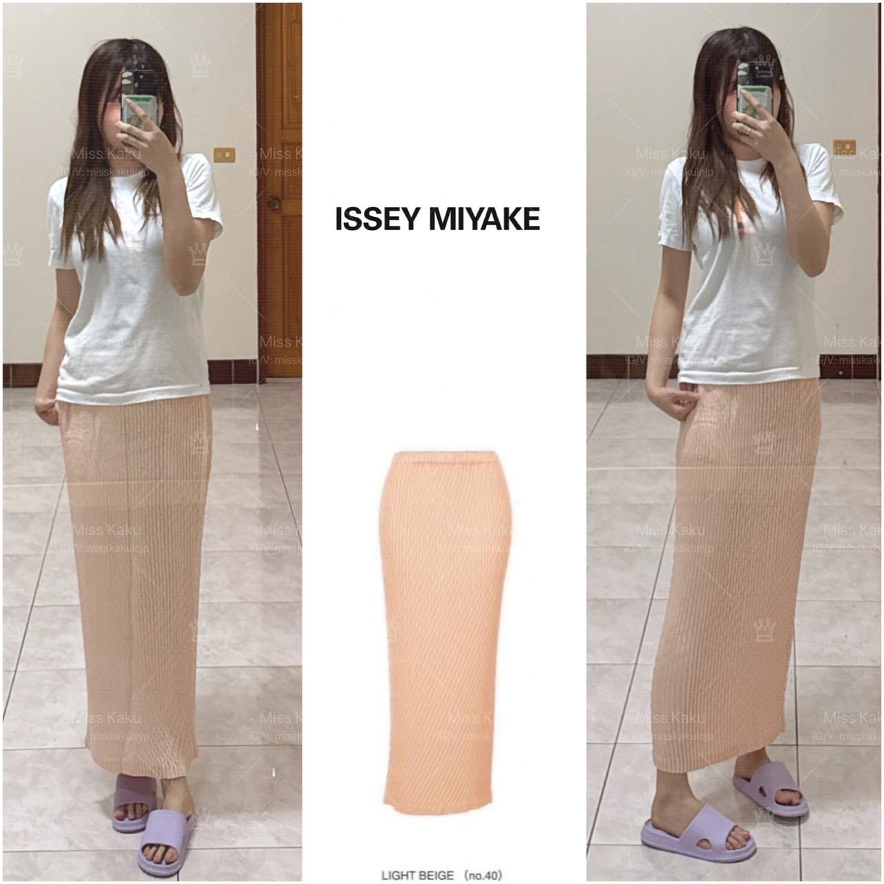 全新三宅ㄧ生主線大魚鱗半裙 FG632