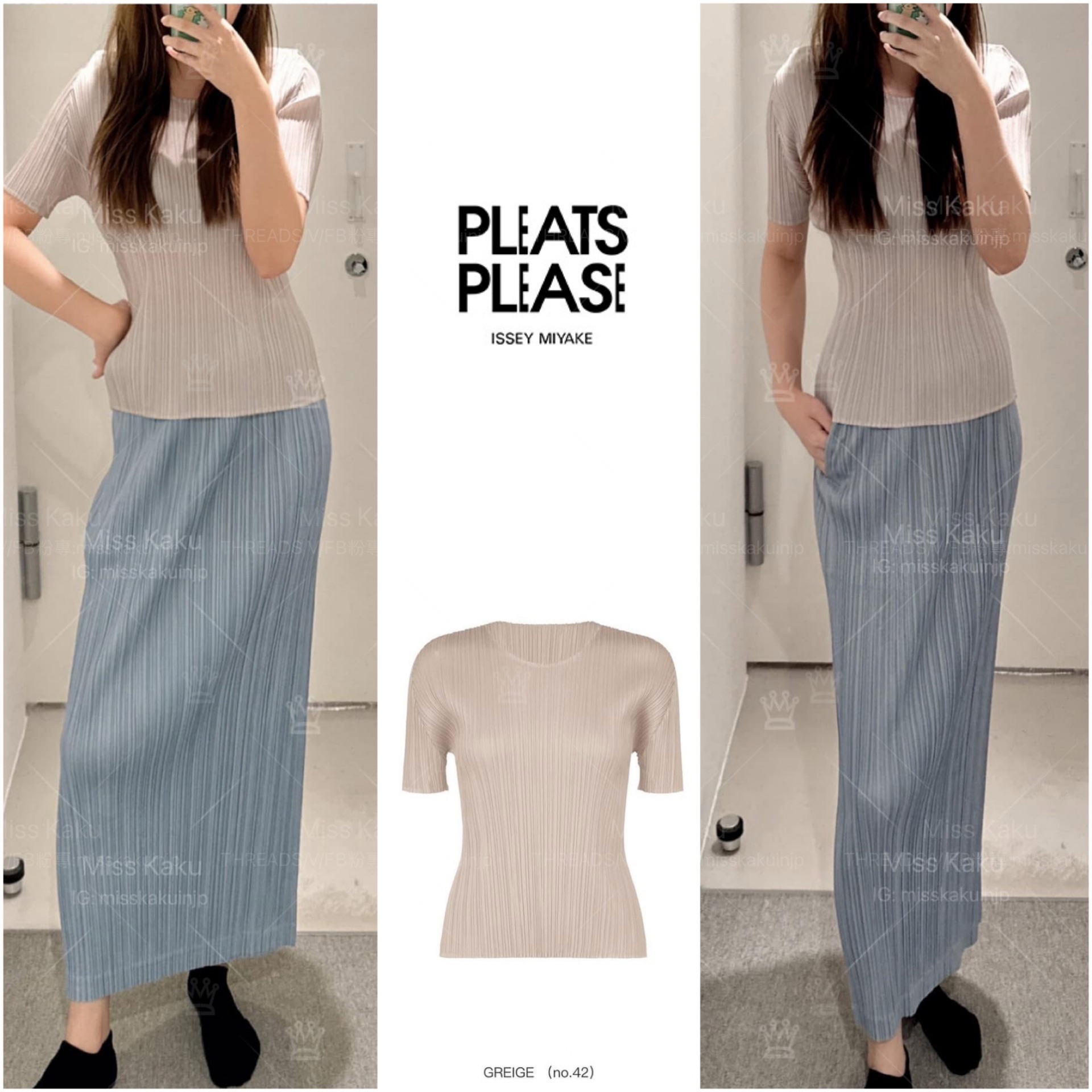 全新三宅ㄧ生 PP 基本款第四代漾彩短袖 JK403