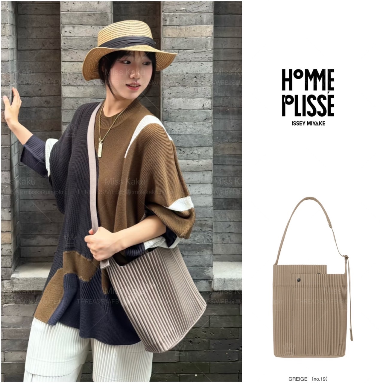 全新三宅一生 HP 斜挎肩背托特包 AG432