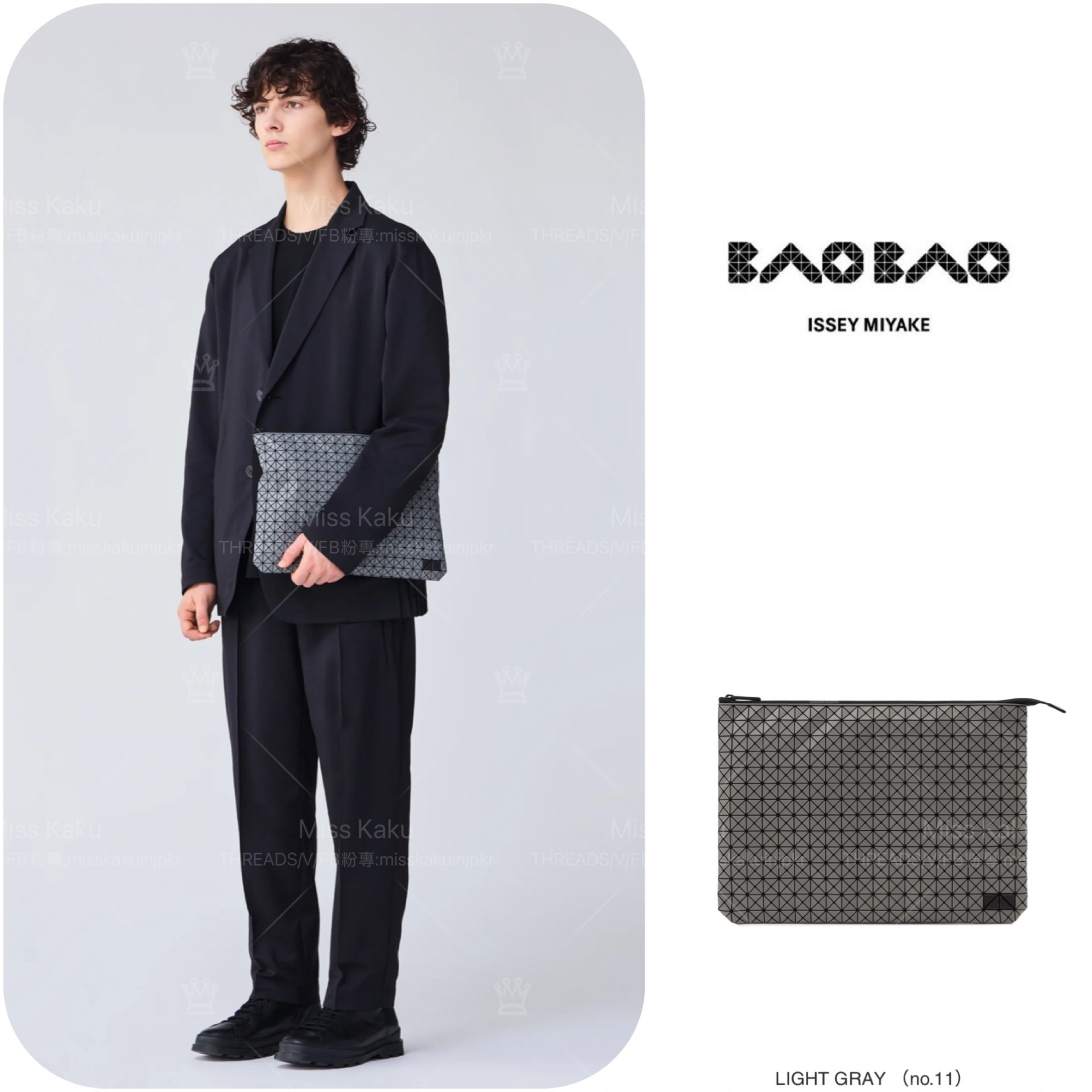 全新三宅一生 BAO BAO 多功能收納手拿包 AG224