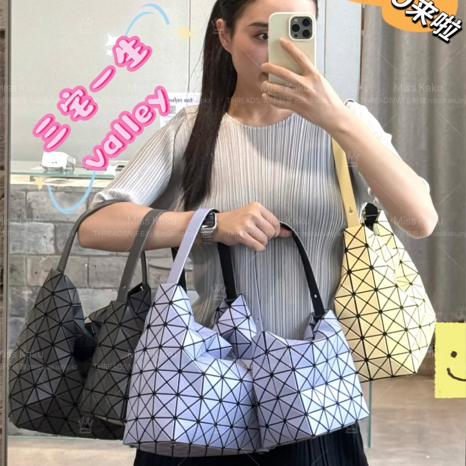 全新三宅一生 BAOBAO HOBO｜芭蕾包｜新月包大款/小款 AG461/AG462