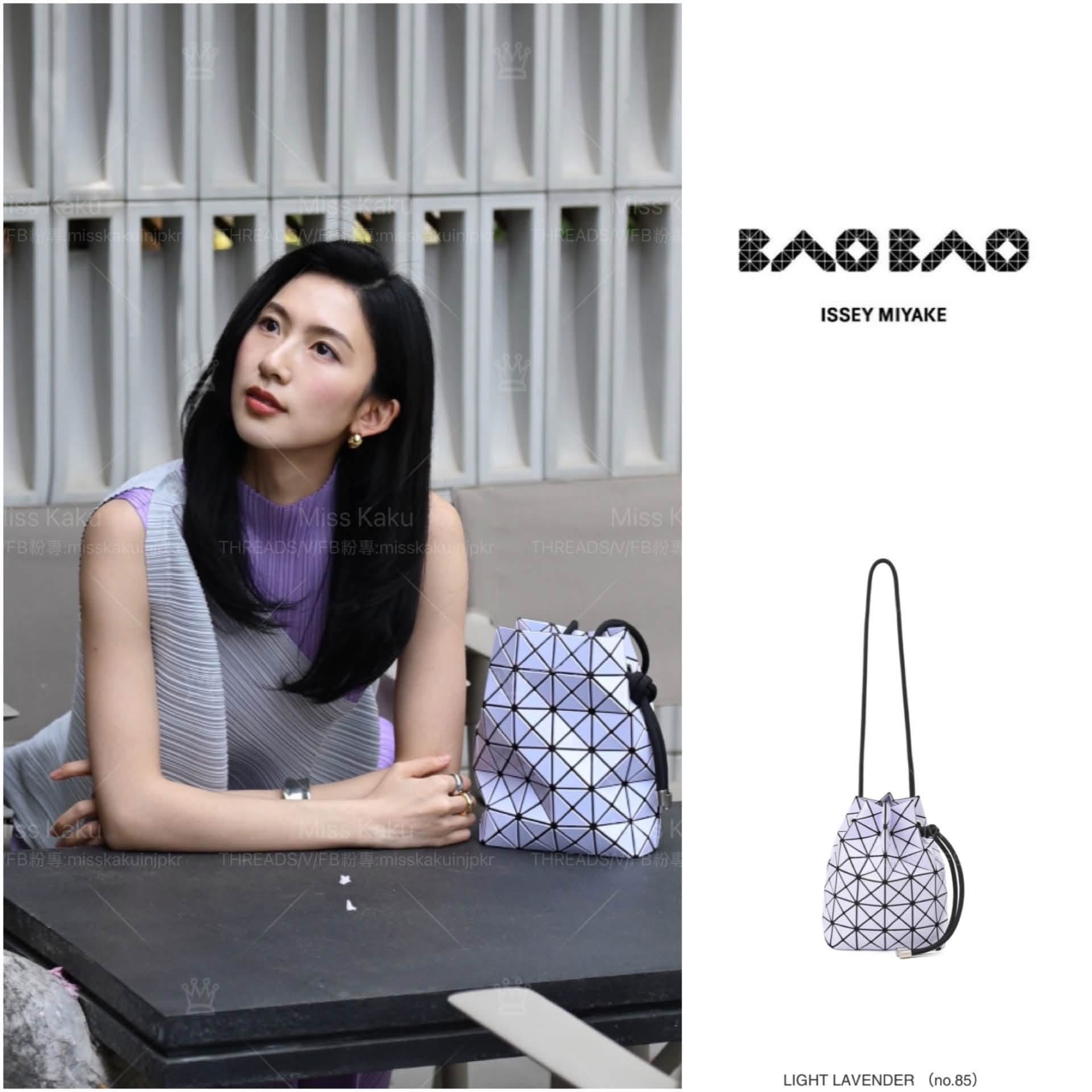 全新三宅ㄧ生 BAOBAO 水桶包 AG531/AG591