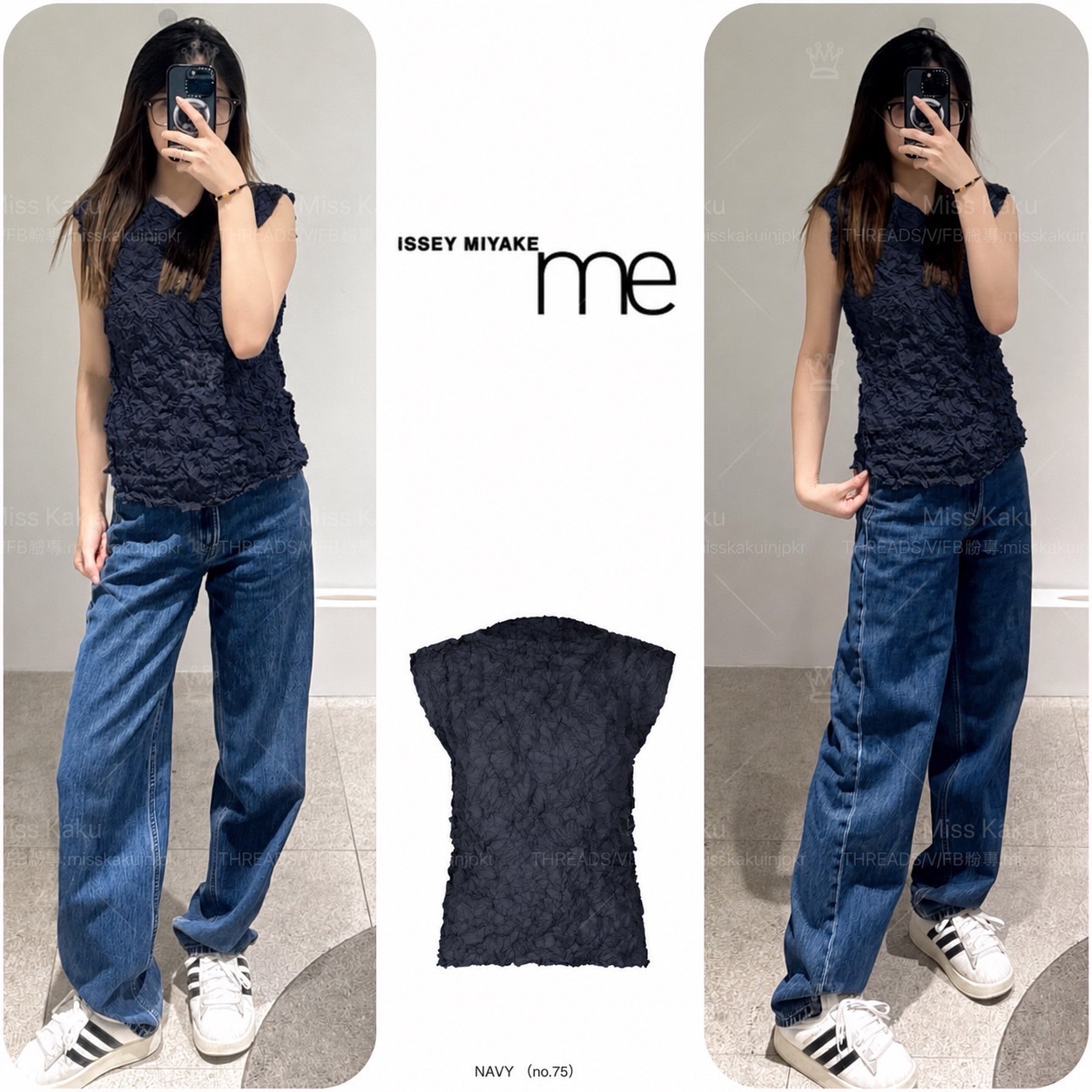 全新三宅一生 me 碎紙背心 FR802