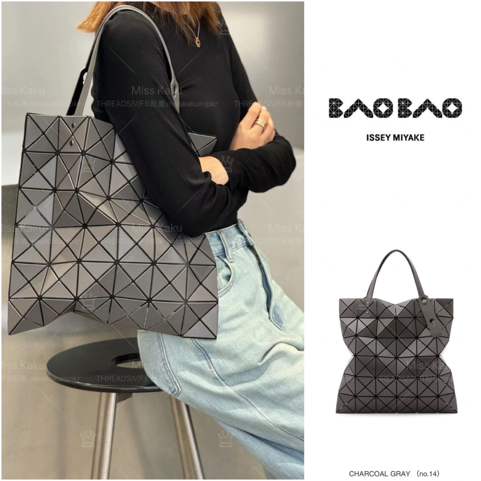 全新三宅ㄧ生 BAOBAO 6 格 （6x6） 亮面/霧面手提包 AG053/AG683