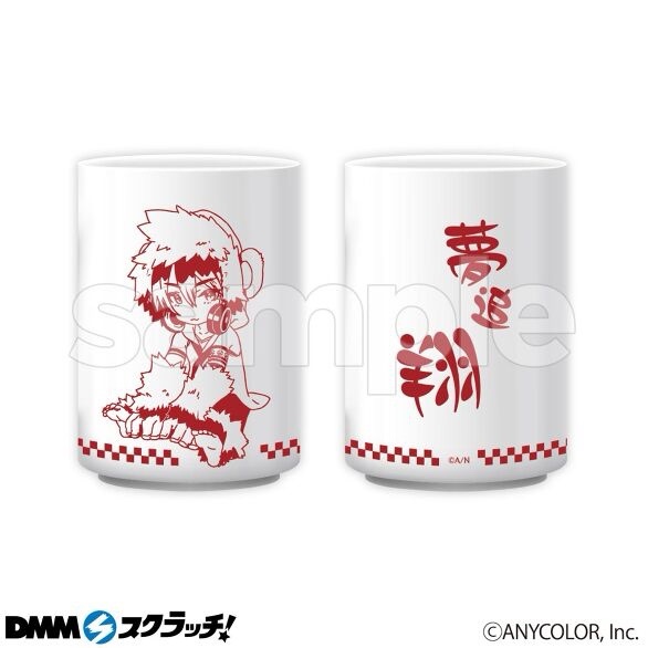 にじさんじ dmm スクラッチ 第5弾 C賞