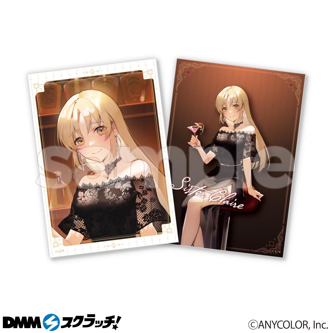 にじさんじ dmm スクラッチ 第7弾 E賞