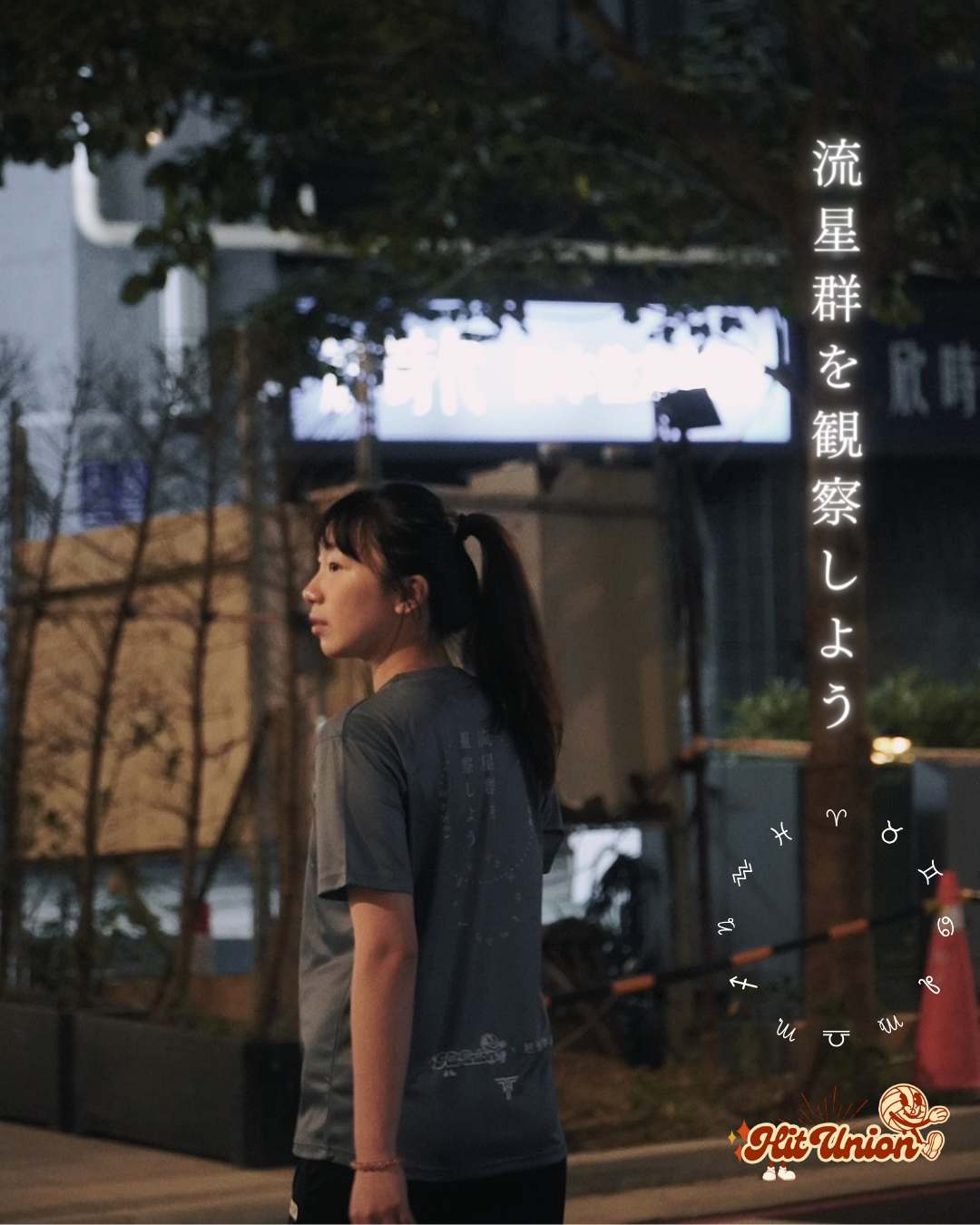 預購中結束 請勿下單（7月21日截止）
