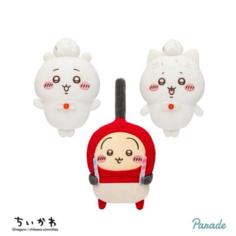 生日奶油景品下單區