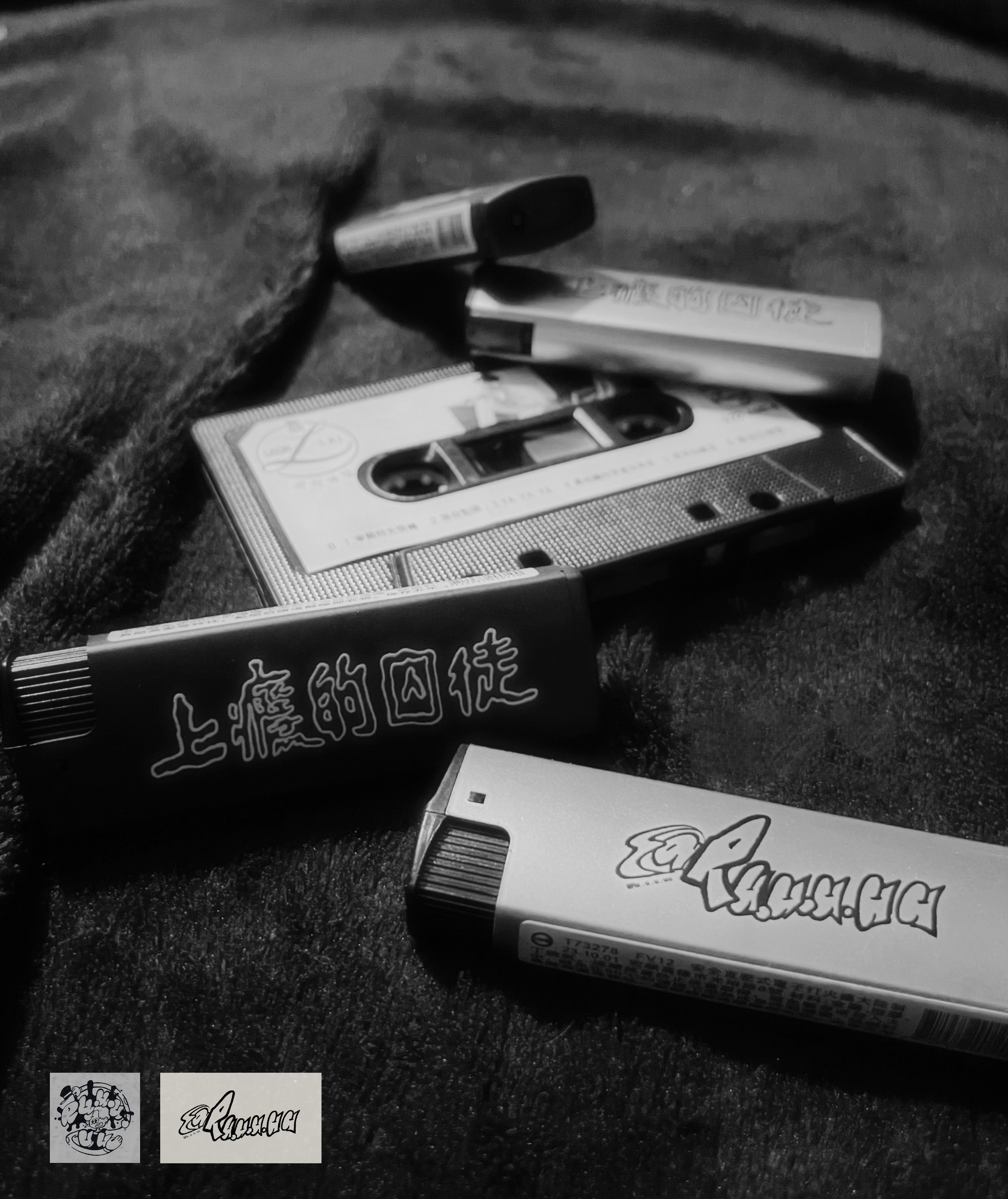 @Ru.u.u.uu「上癮的囚徒」logo賴打 ★