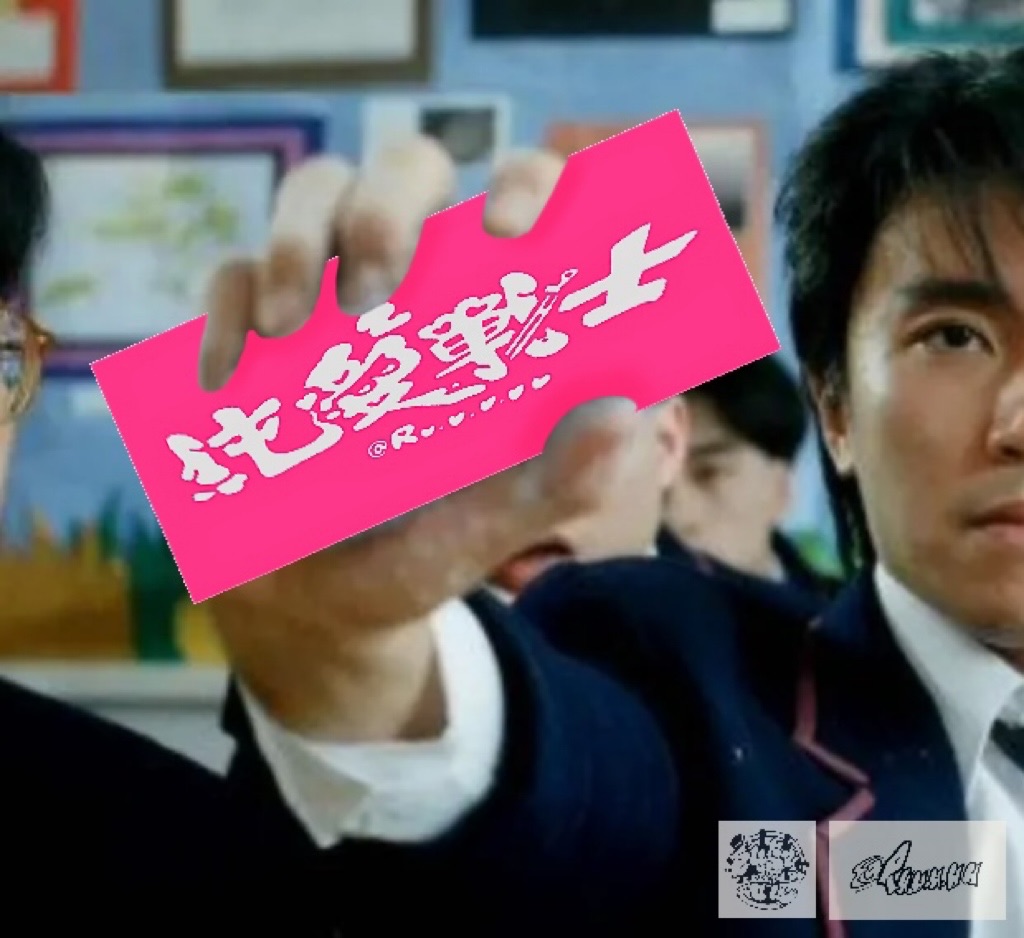 @Ru.u.u.uu 純愛²戰士防水貼紙 ★