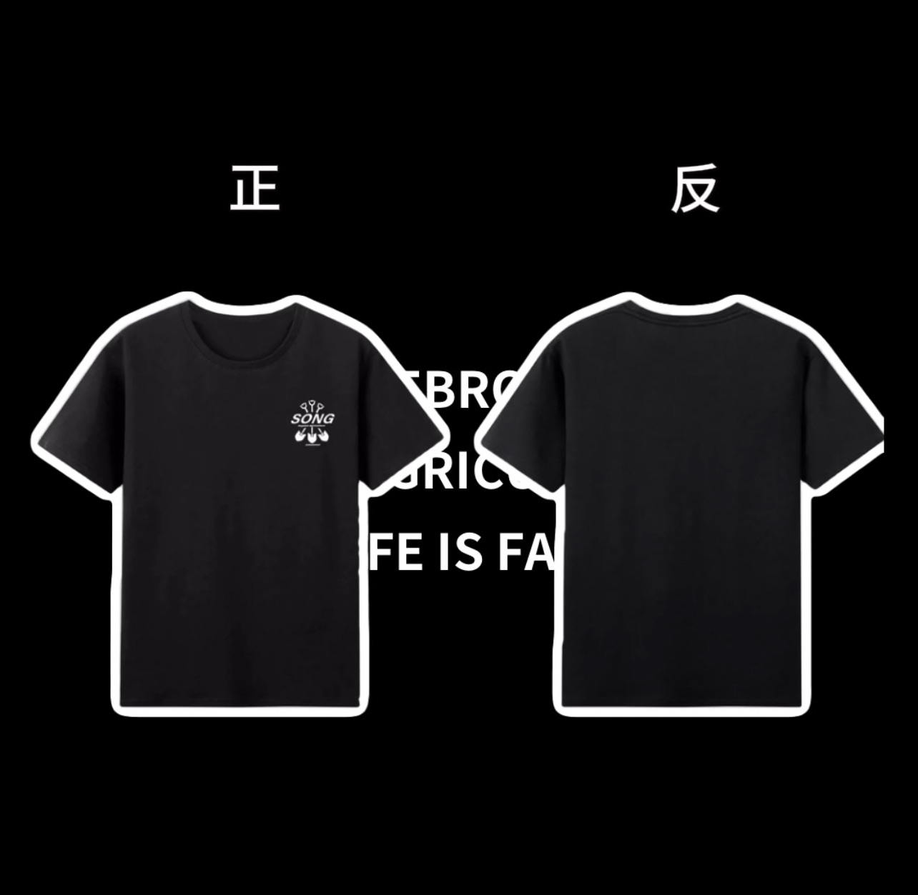 宋三哥品牌服飾短袖T