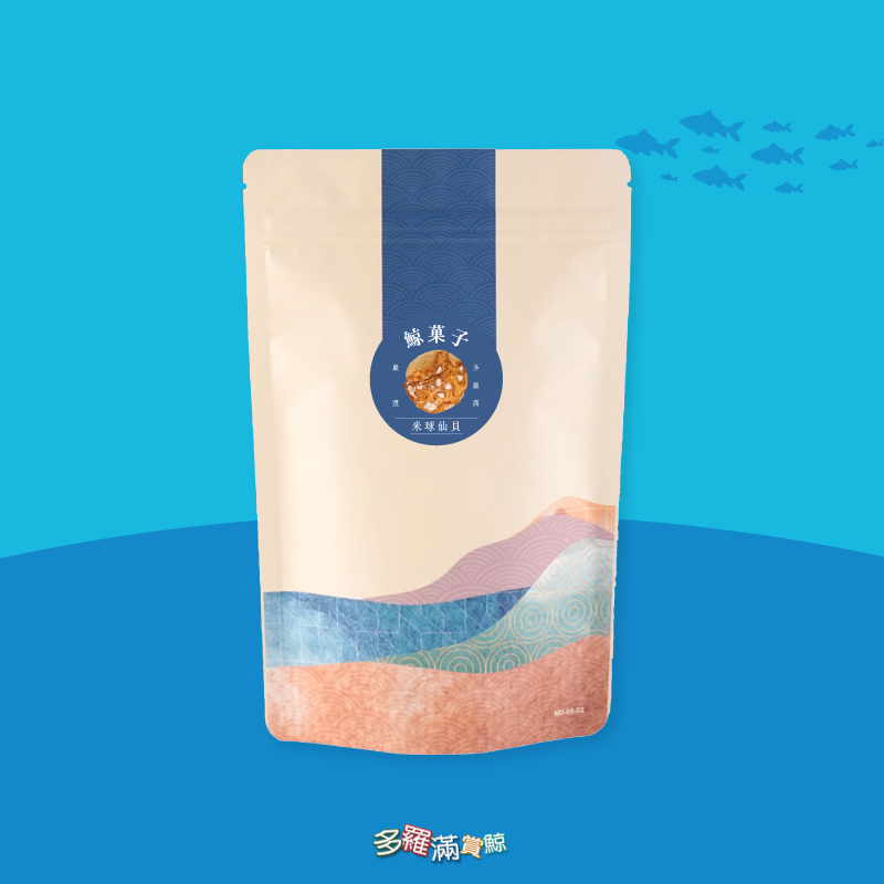 鯨菓子-米球仙貝