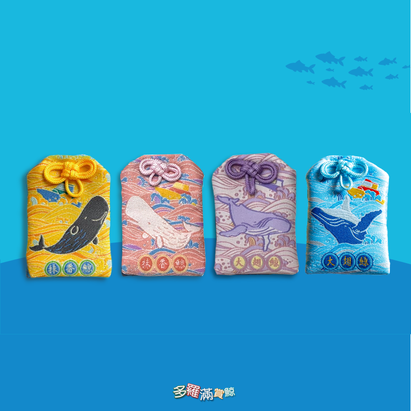班班怪咪呀-2025鯨豚祈福御守