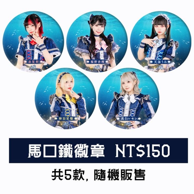 馬口鐵徽章