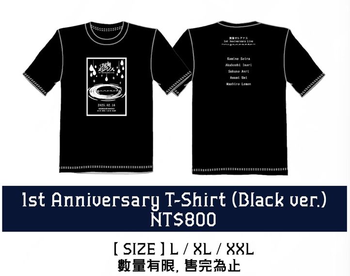 1st Anniversary T-Shirt（Black ver.）