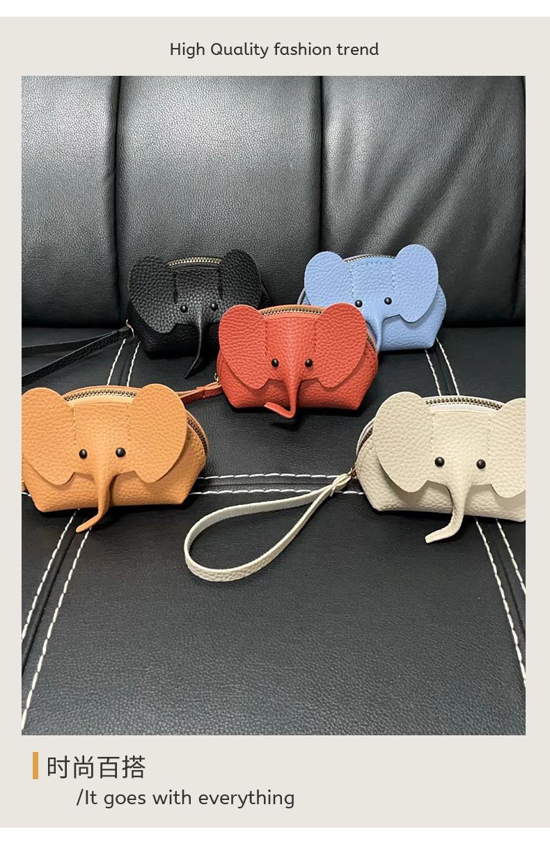精品🐘皮革大象零錢包 熱銷日系包包掛配拉鍊包