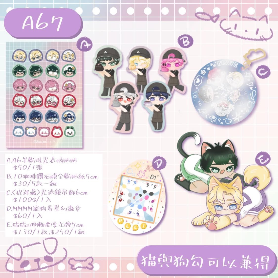 線上通販《新品》