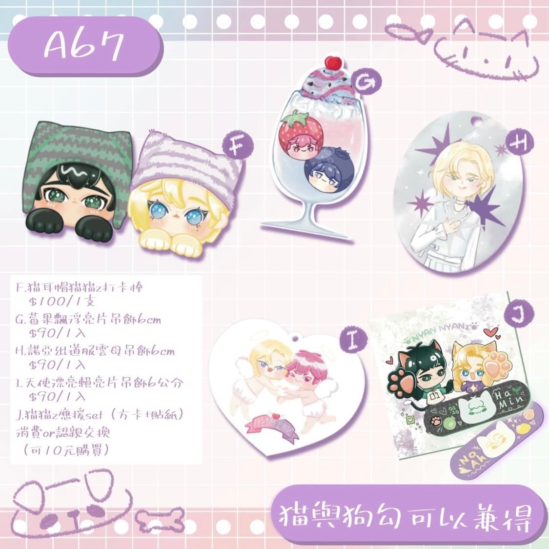 線上通販《既品》