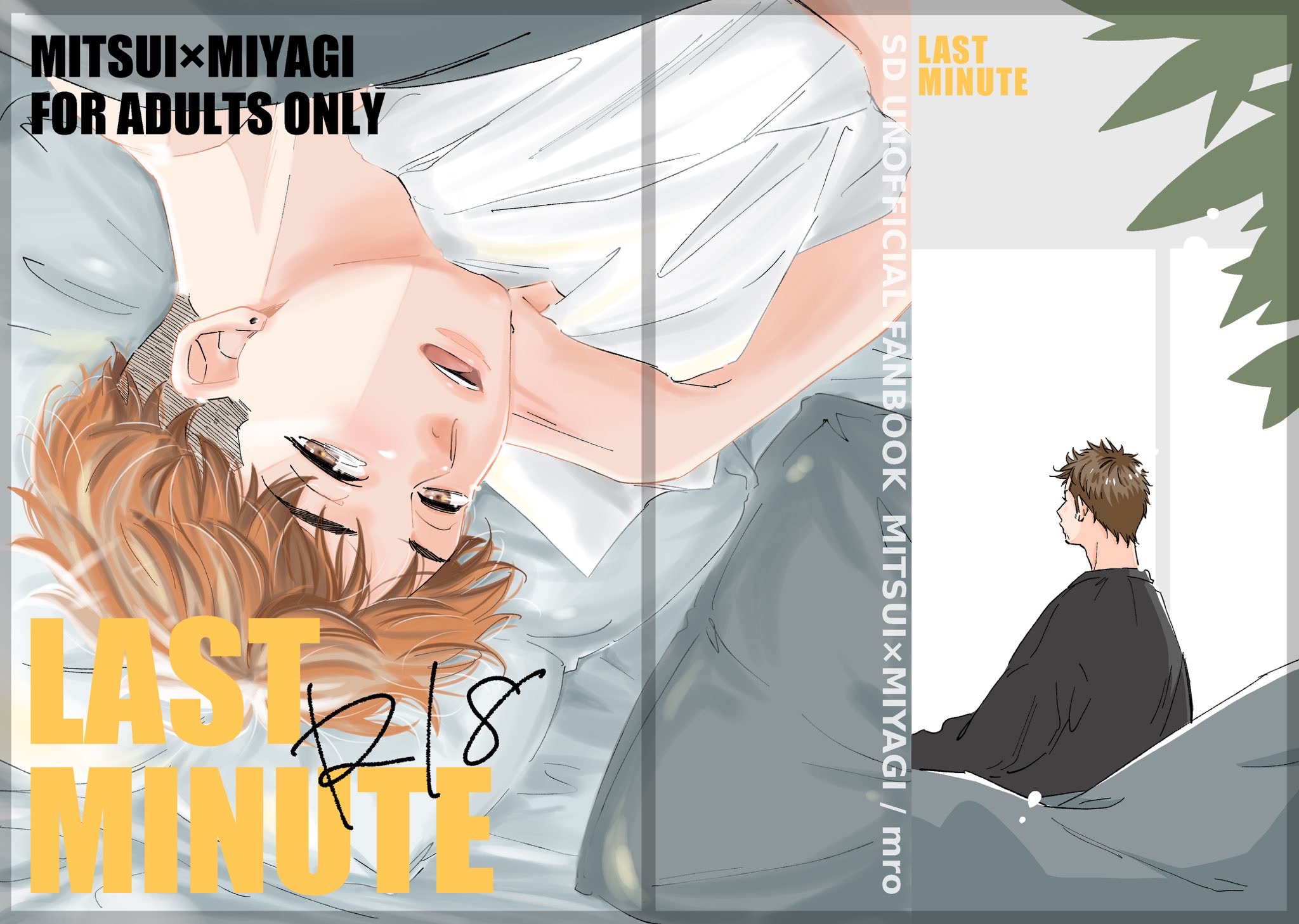 mro-1027新刊:LAST MINUTE