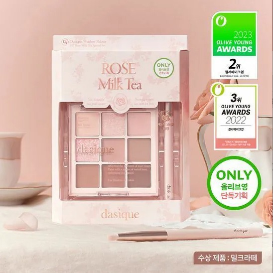 Dasique Shadow Palette 27 Rose Milk Tea Set 眼影盤+刷具套裝