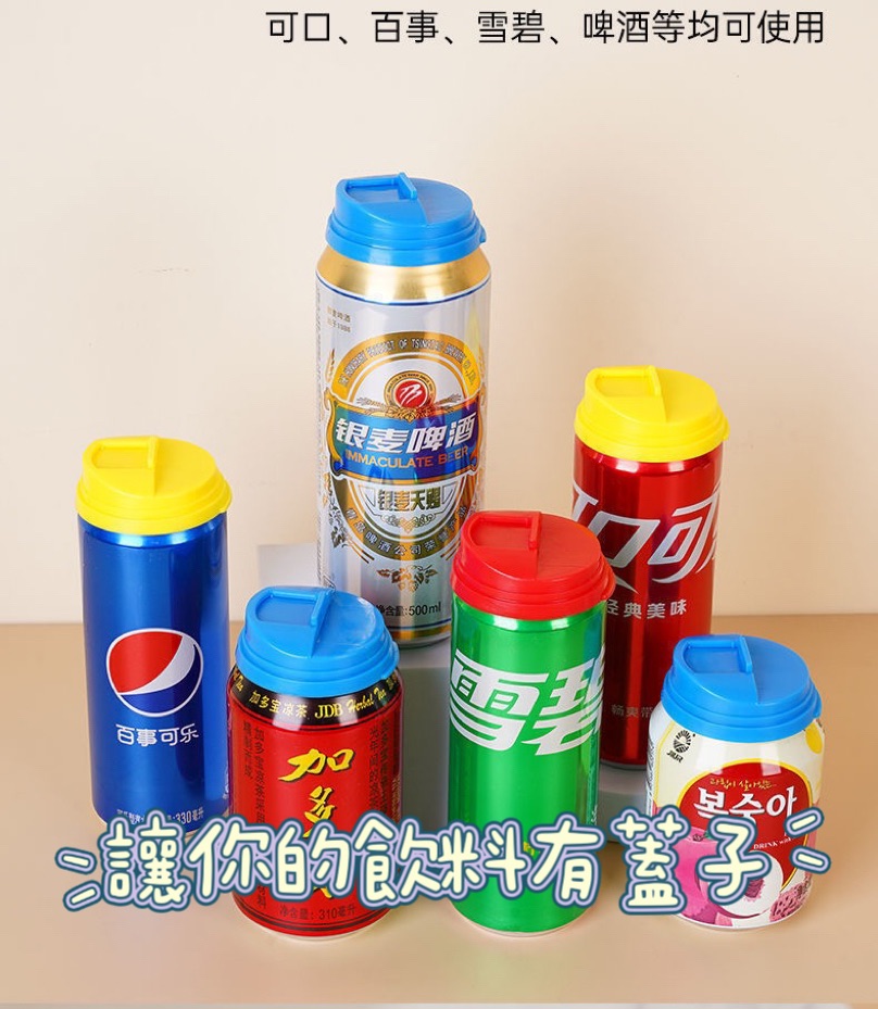 一組五個自己私訊再送一個（總共6個）