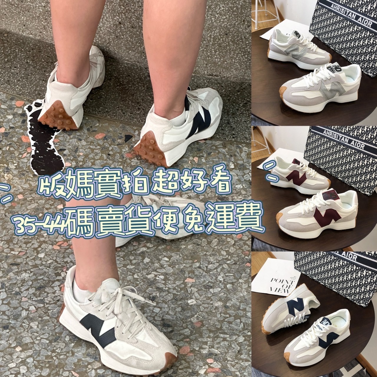 老甘鞋