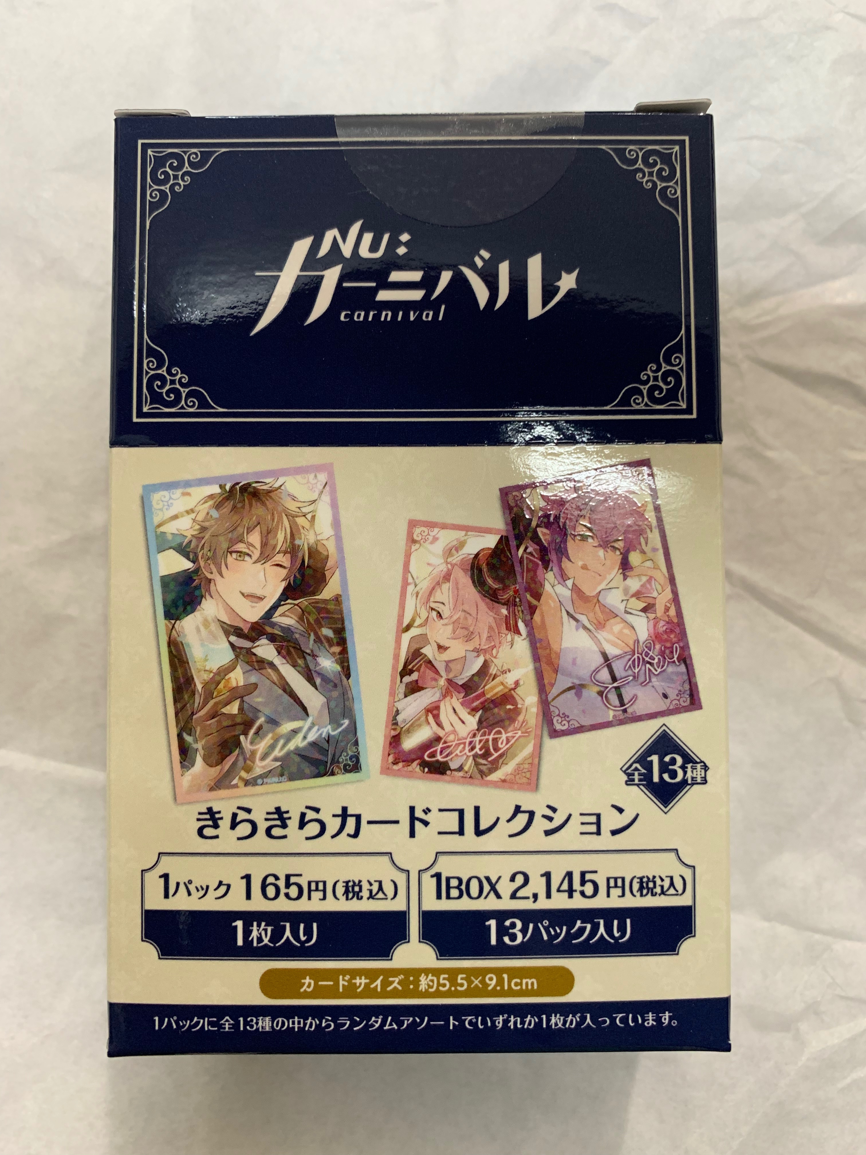 【新世界狂歡】二週年閃卡