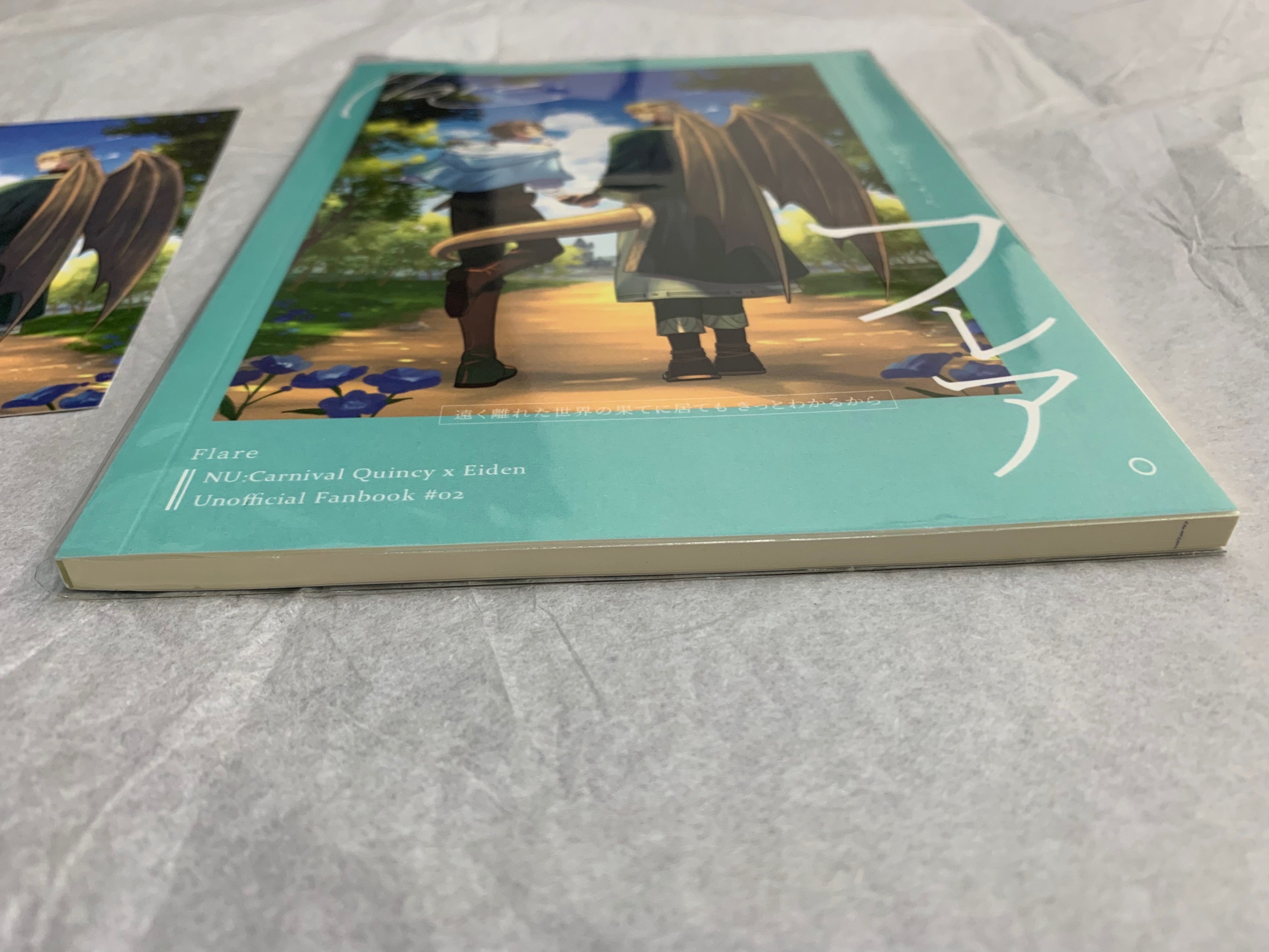 【新世界狂歡】［崑伊］Flare by縴雨，R18