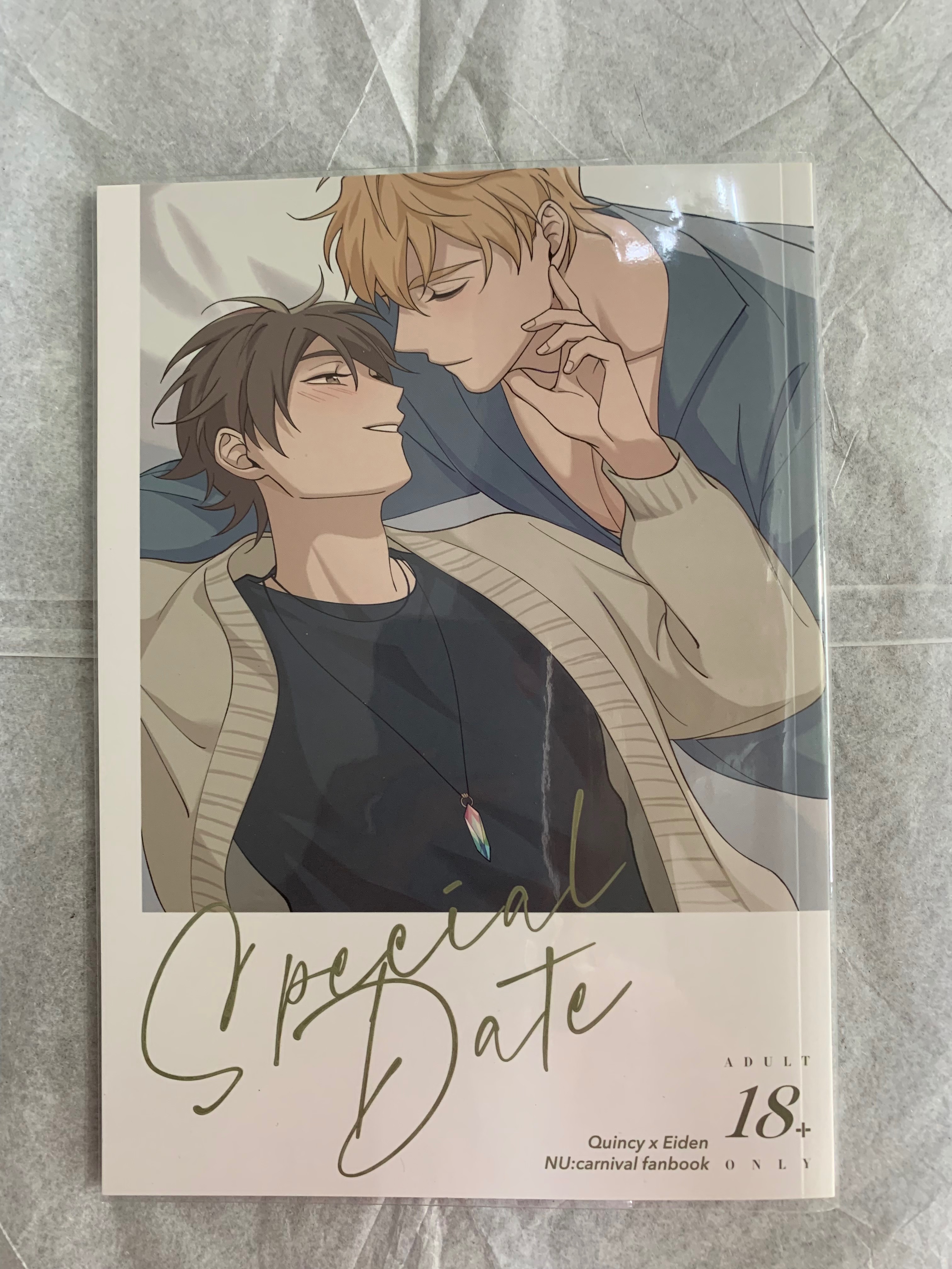 【新世界狂歡】［崑伊］