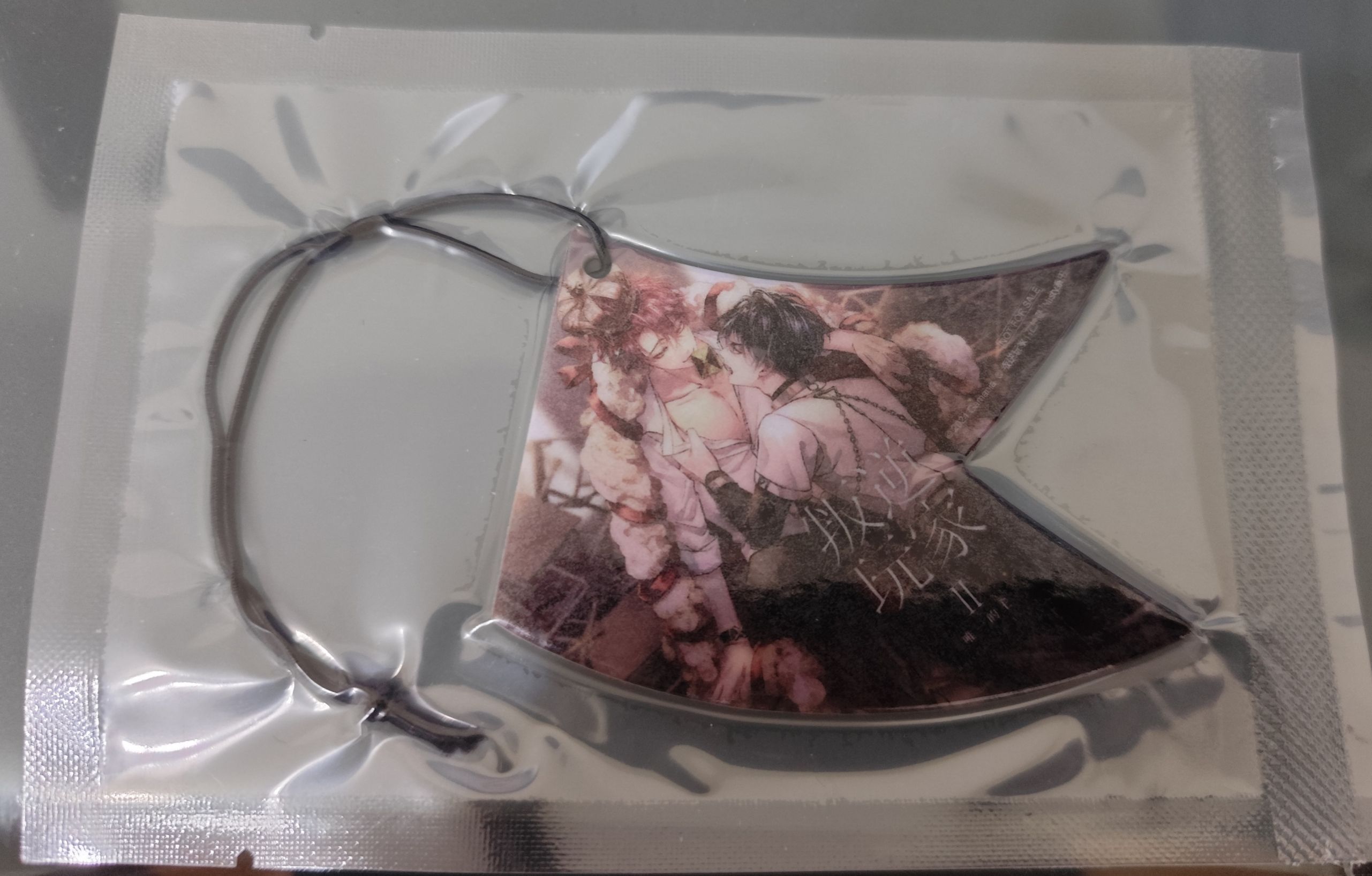 遊戲橘子嘉年華