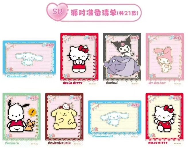 SR卡（選人物不挑款）（點圖片看細圖）（不會有卡膜）