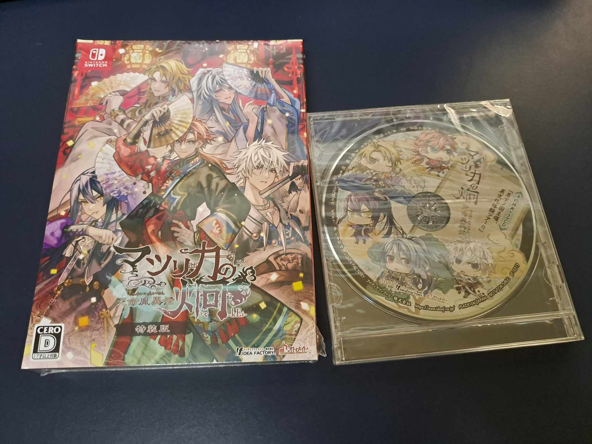 【全新】茉莉花之炯 マツリカの炯 日文限定版 付預約特典CD