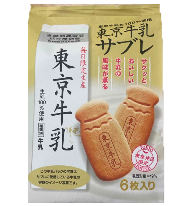 日本 JP 東京牛乳 餅乾 吐司餅 蛋捲 7月中到貨